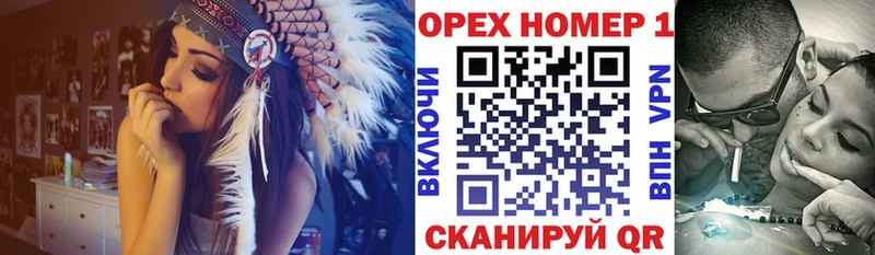 Где продают наркотики Осинники Канабис  СК  ГАШ  Меф 