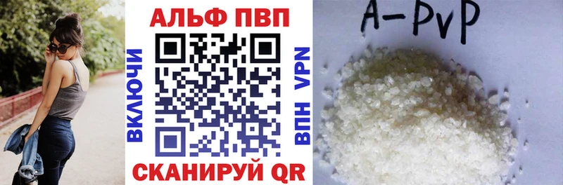 APVP Соль  Осинники 