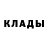 Героин хмурый Krutoy 4uvak