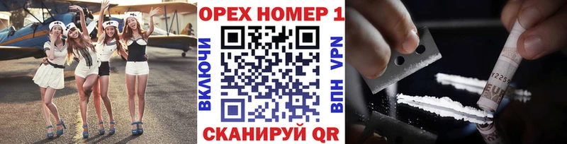 Cocaine VHQ  Осинники 