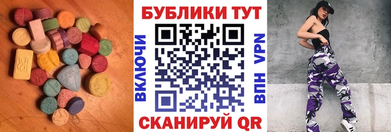Экстази TESLA дарнет шоп Осинники