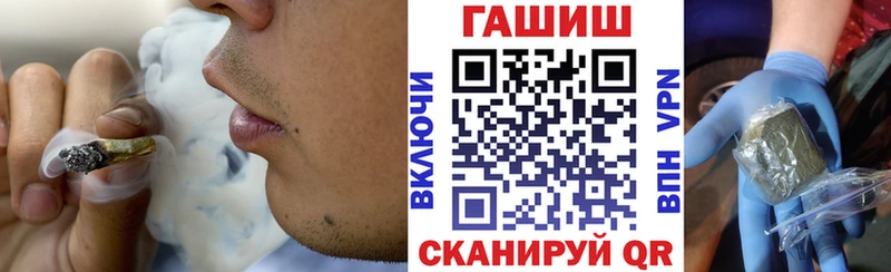 мега ТОР  Осинники  Гашиш убойный  купить  