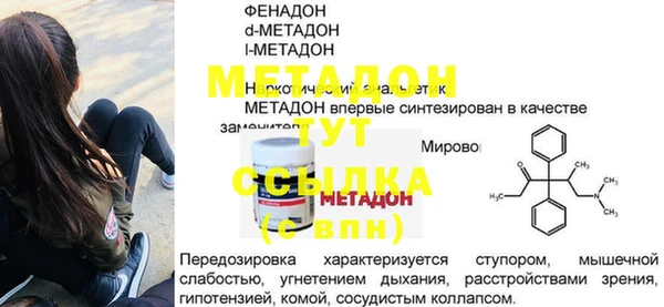 прущий лед Вяземский