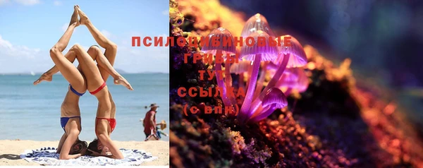 мяу мяу кристалл Семикаракорск