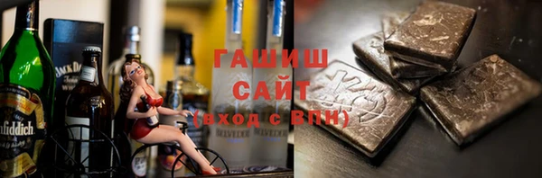 гашик Вязьма