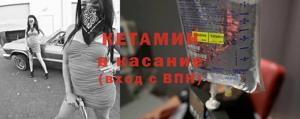 гашик Вязьма
