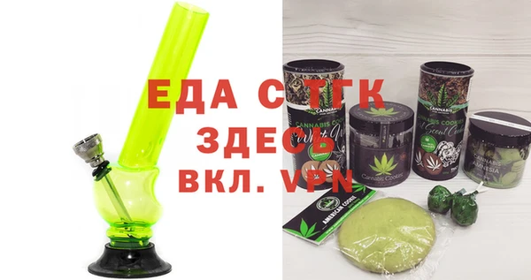 spice Вязники