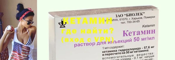 гашик Вязьма