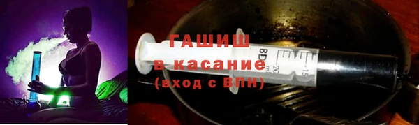 гашик Вязьма