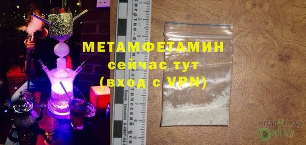 прущий лед Вяземский