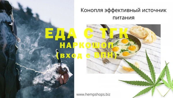 spice Вязники