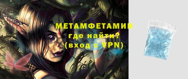 гашик Вязьма