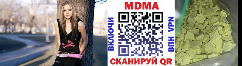 МДМА кристаллы  дарк нет формула  Осинники 