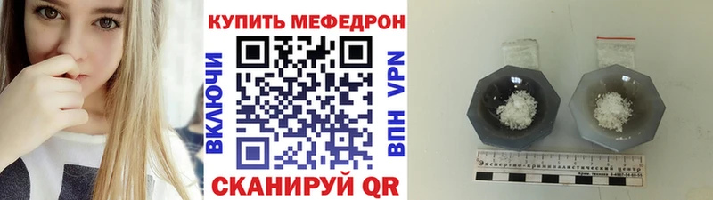 mega ONION  Осинники  МЕФ 4 MMC 