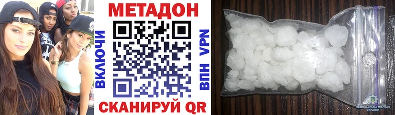 мега рабочий сайт  Осинники  Метадон кристалл 