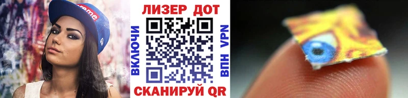 Марки 25I-NBOMe 1500мкг где купить наркотик Осинники