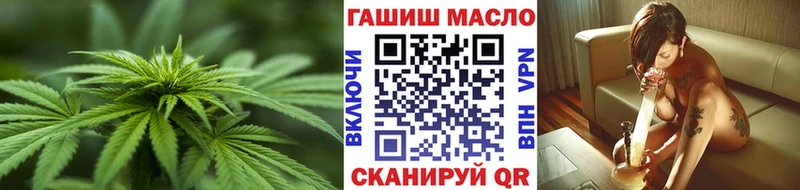 как найти закладки  Осинники  ТГК THC oil 