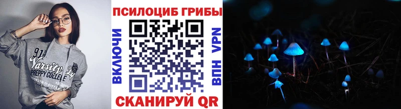 Псилоцибиновые грибы Cubensis  наркотики  Осинники 